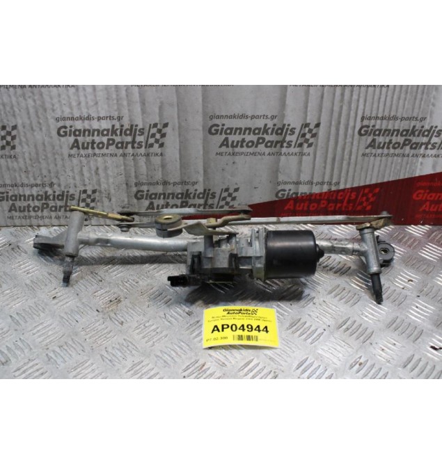 Μοτέρ-Μπράτσα Υαλοκαθαριστήρων Εμπρός Renault Megane 2002-2008 (4pins)