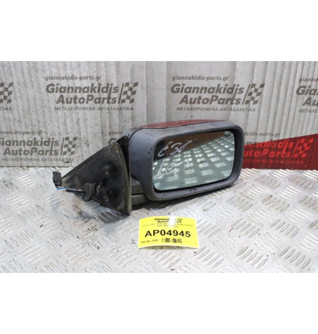 Καθρέπτης Ηλεκτρικός Δεξίς Bmw 318 E36 1990-1998 (4 pins)