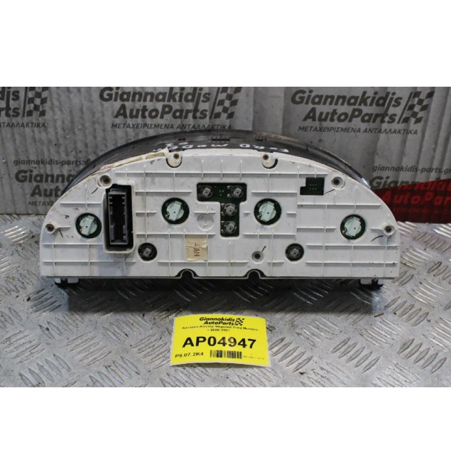 Καντράν-Κοντέρ Ψηφιακό Ford Mondeo 2000-2007