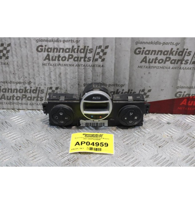 Χειριστήριο Καλοριφερ Renault Megane 2002-2005 69340050