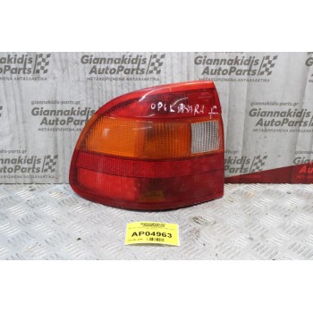 Φανάρι Opel Astra F Sedan 1995-1998 (Πισω Αριστερο)
