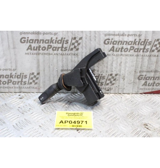 Διακόπτης Φώτων/Φλας Ford Mondeo 1996-2000 97BG13B302AB (9 pins)