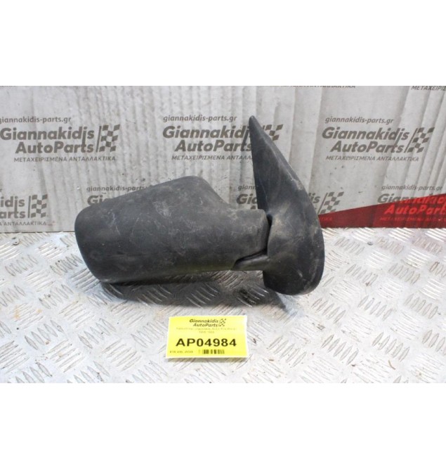 Καθρέπτης Μηχανικός Δεξίς Fiat Punto 1995-1999