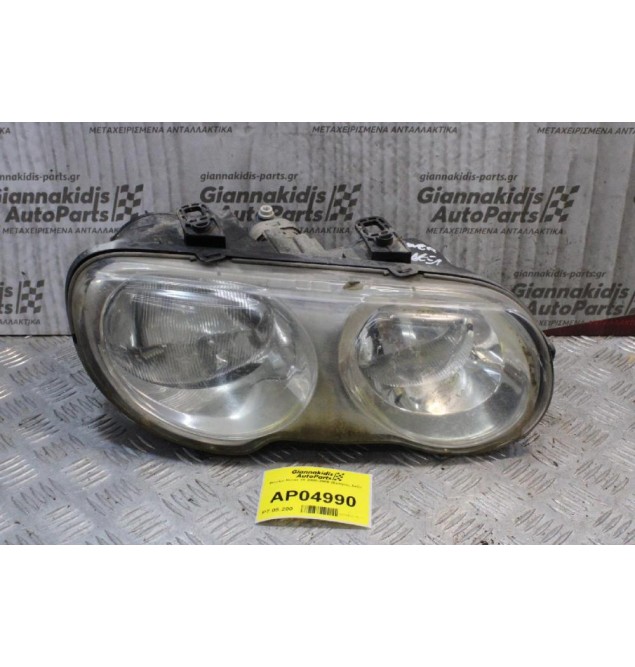 Φανάρι Rover 25 2000-2005 (Εμπρός Δεξί)