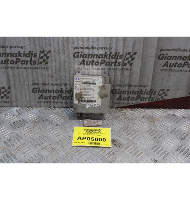 Εγκέφαλος Αερόσακου Hyundai Getz 2002-2005 95910-1C000