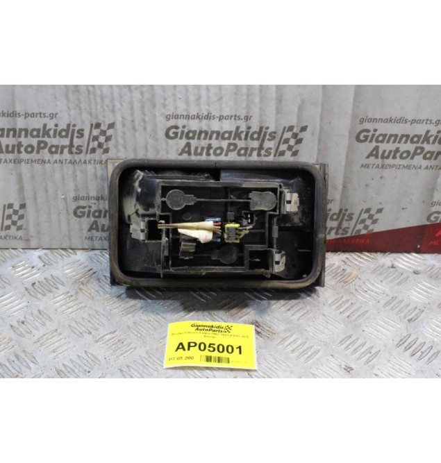 Φανάρι Citroen Xantia 1997-2001 (Πίσω Δεξί Καπό)