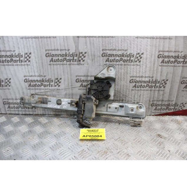 Γρύλλος- Μηχανισμός Παραθύρου Renault Megane 2006-2008 (Πίσω Δεξί)