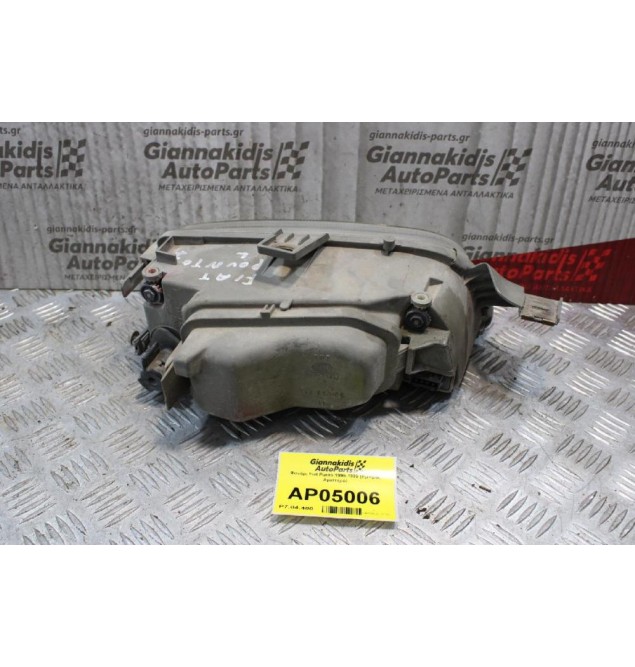 Φανάρι Fiat Punto 1995-1999 (Εμπρός Αριστερό)