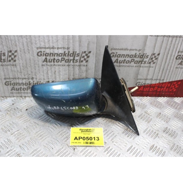 Καθρέπτης Μηχανικός Δεξίς Ford Escort 1993-1995