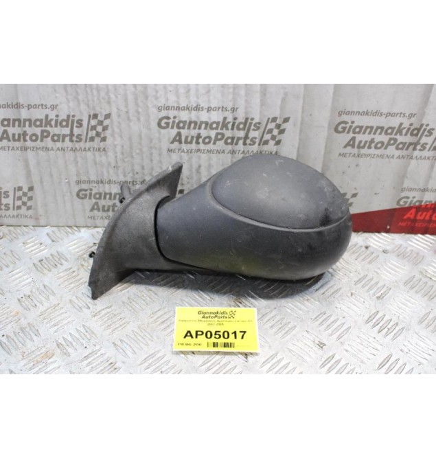 Καθρέπτης Μηχανικός Αριστερός Citroen C3 2002-2005