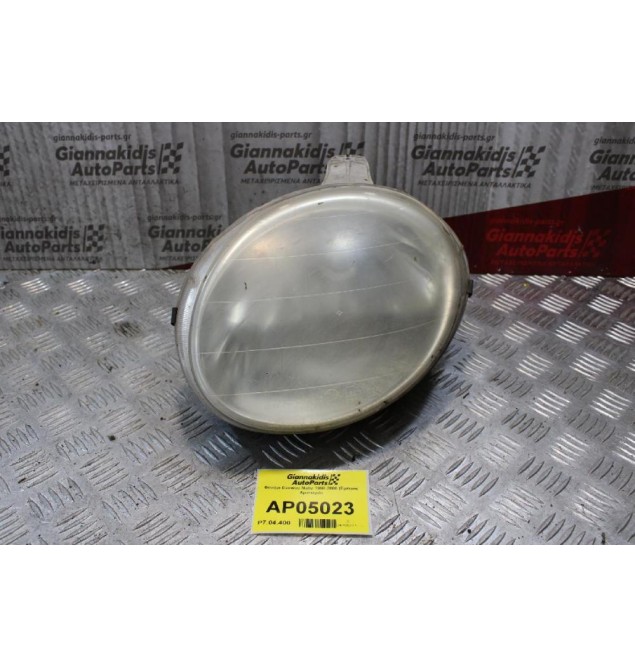 Φανάρι Daewoo Matiz 1998-2000 (Εμπρός Αριστερό)