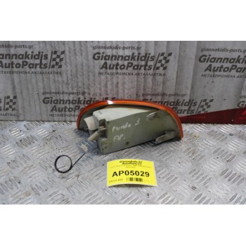 Γωνια Φλας Fiat Punto 1995-1999 (Εμπρός Αριστερά)