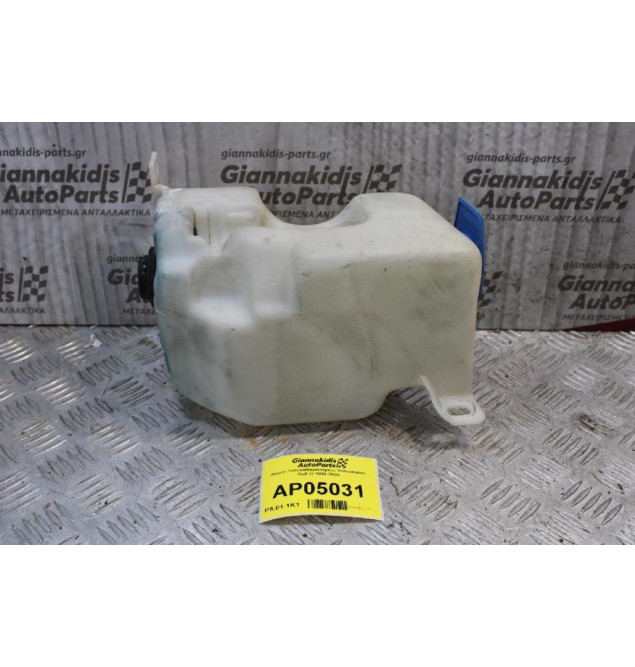 Δοχείο Υαλοκαθαριστήρων Volkswagen Golf IV 1998-2004