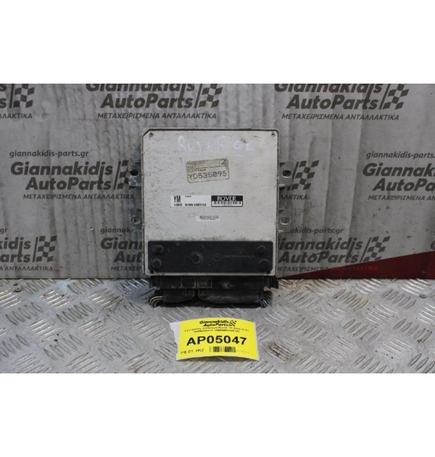 Εγκέφαλος Κινητήρα Rover 25 2000-2005 NNW000630 1360NNN100743