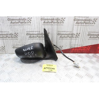 Καθρέπτης Ηλεκτρικός Δεξίς Rover 400 1996-1999 (5pins)