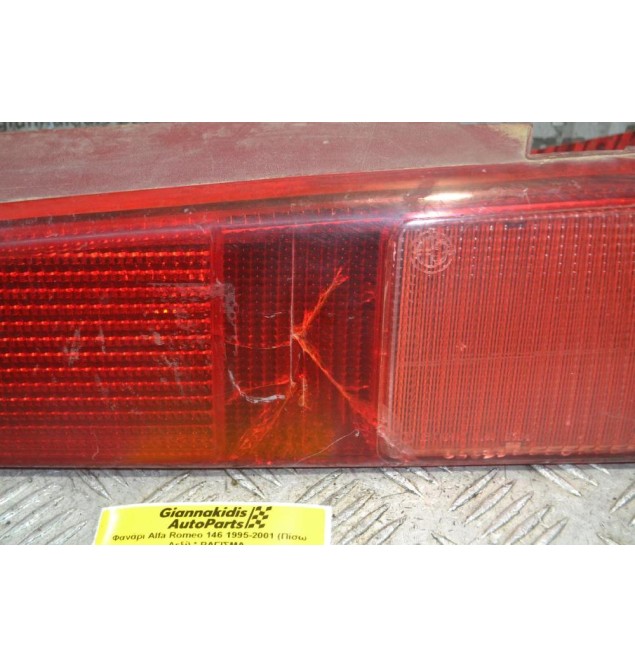 Φανάρι Alfa Romeo 146 1995-2001 (Πίσω Δεξί) * ΡΑΓΙΣΜΑ