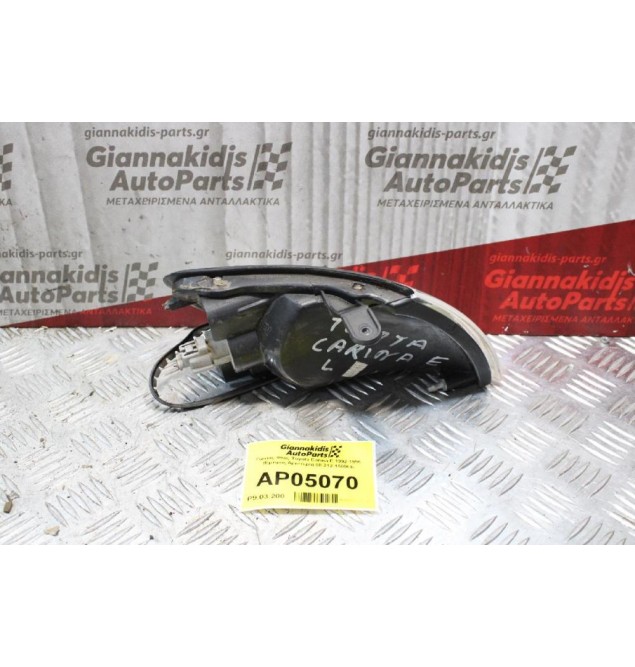 Γωνίας Φλας Toyota Carina E 1992-1996 (Εμπρός Αριστερό) 08-212-1580l-b