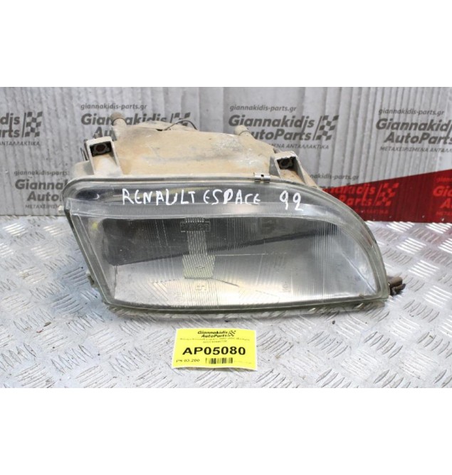 Φανάρι Renault Espace 1992-2003 (Εμπρός Δεξί) 60946730