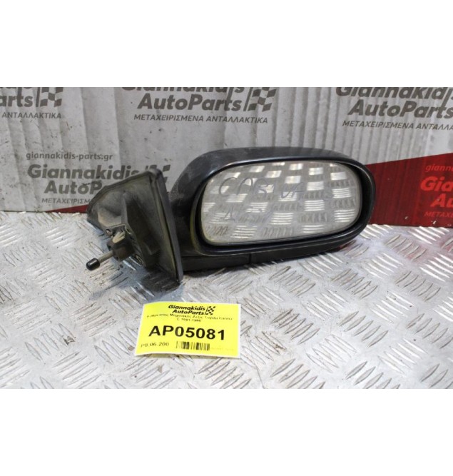 Καθρέπτης Μηχανικός Δεξίς Toyota Carina E 1991-1995
