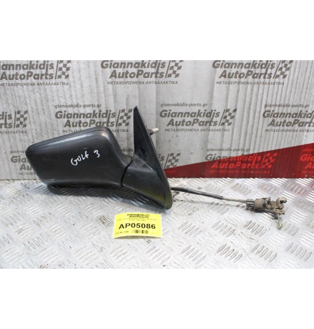 Καθρέπτης Μηχανικός Δεξίς Volkswagen Golf III 1992-1998