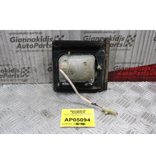 Φανάρι Toyota Carina II 1989-1991 (Πίσω Αριστερό Καπό)