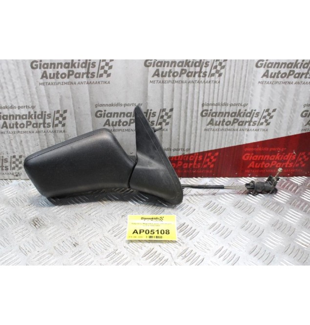 Καθρέπτης Μηχανικός Δεξίς Volkswagen Golf III 1992-1998