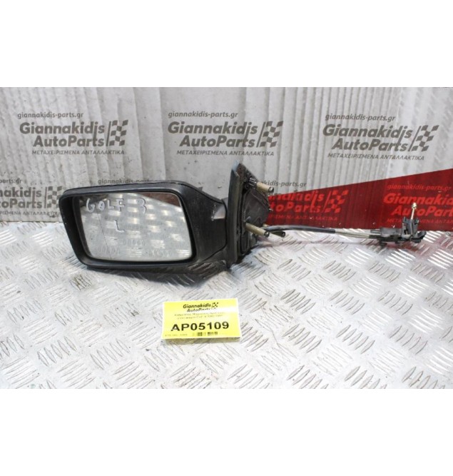 Καθρέπτης Μηχανικός Αριστερός Volkswagen Golf III 1992-1998