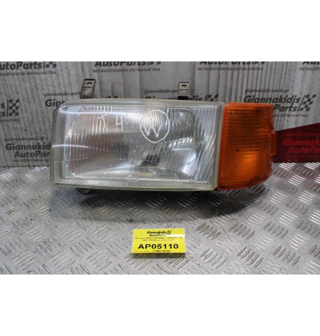 Φανάρι με Φλας Volkswagen Transporter T4 1991-1996 (Εμπρός Αριστερό)