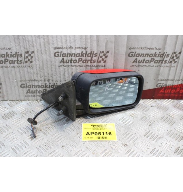 Καθρέπτης Ηλεκτρικός Δεξίς Bmw 316 E36 1990-1998 (4 pins)
