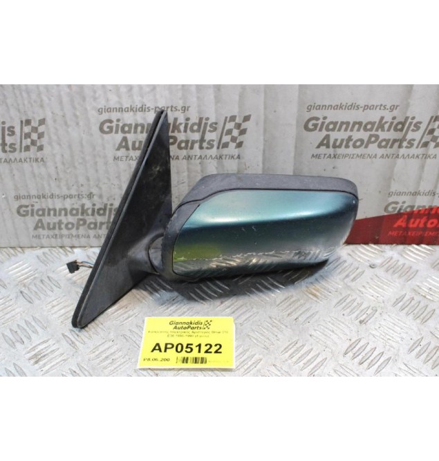 Καθρέπτης Ηλεκτρικός Αριστερός Bmw 316 E36 1990-1998 (4 pins)