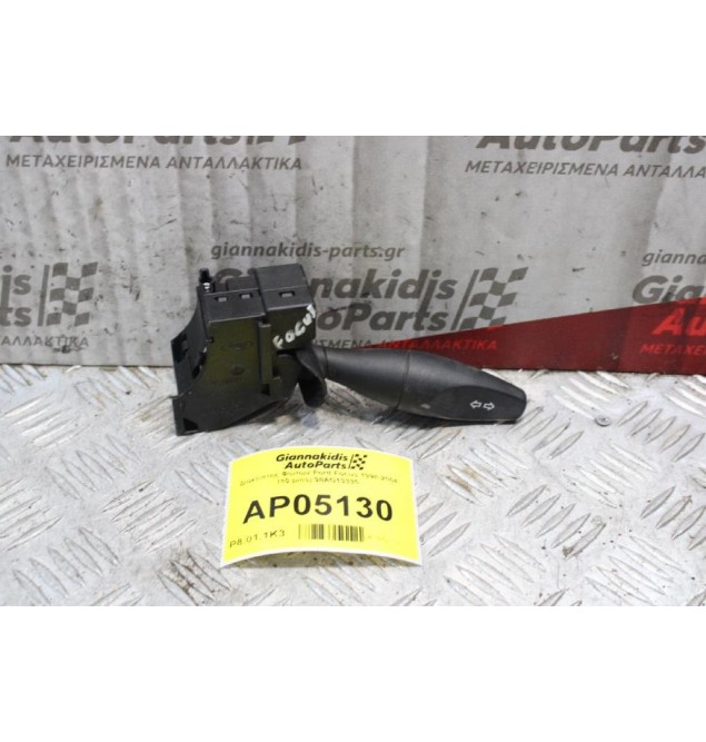 Διακόπτης Φώτων Ford Focus 1998-2004 (10 pins) 98AG13335