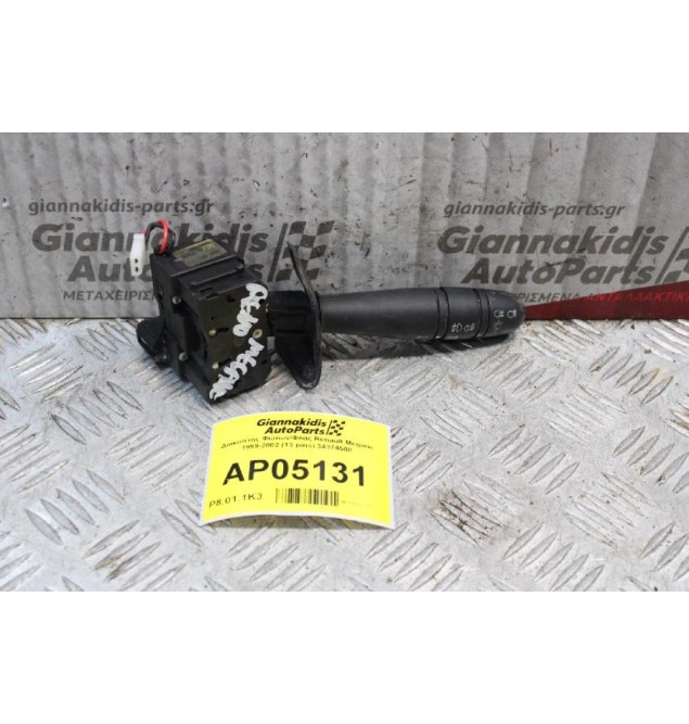 Διακόπτης Φώτων/Φλας Renault Megane 1999-2002 (13 pins) 34374508
