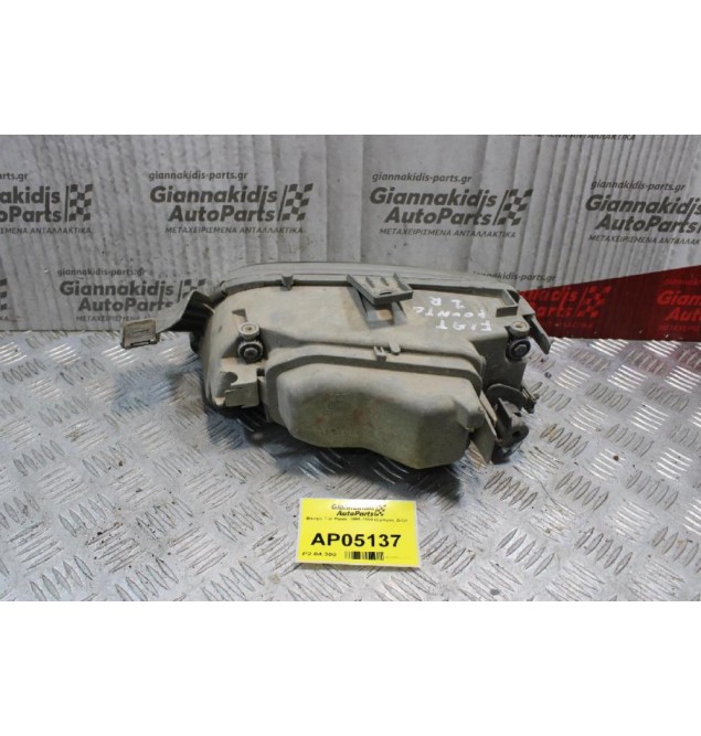 Φανάρι Fiat Punto 1995-1999 (Εμπρός Δεξί)