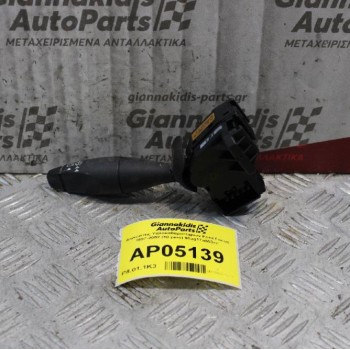 Διακόπτης Υαλοκαθαριστηρων Ford Focus 1997-2002 (10 pins) 98ag17a553cc