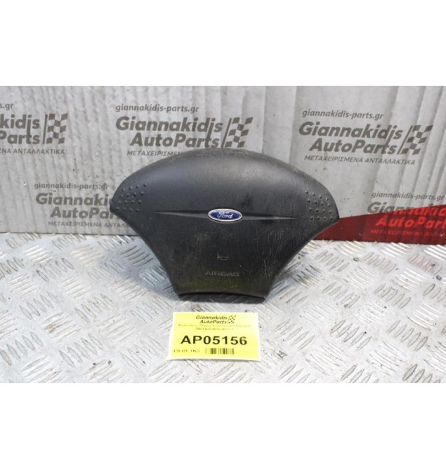 Αερόσακος Οδηγού Ford Focus 1998-2004 2M51A042B85CBYYFY
