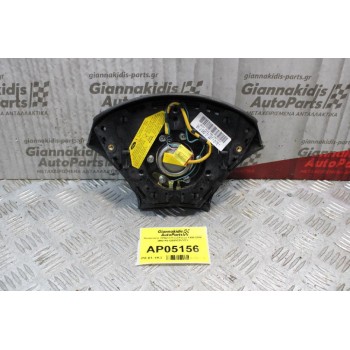 Αερόσακος Οδηγού Ford Focus 1998-2004 2M51A042B85CBYYFY