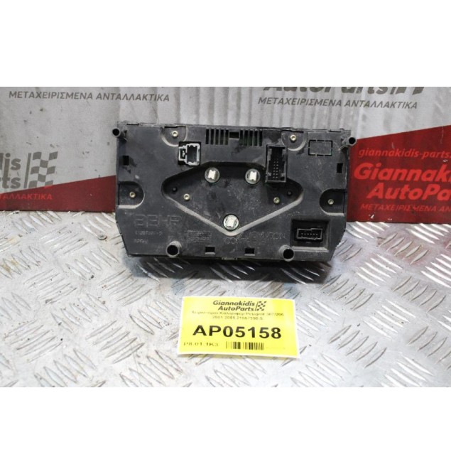 Χειριστήριο Καλοριφερ Peugeot 307/206 2001-2005 21667390-5