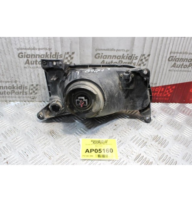 Φανάρι Kia Pride 1988-1991 (Εμπρός Αριστερό)