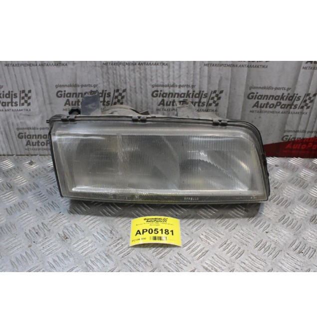 Φανάρι Rover 820 1992-1999 (Εμπρός Αριστερό)