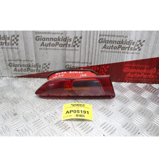 Φανάρι Alfa Romeo 156 1997-2003 (Πίσω Δεξί)