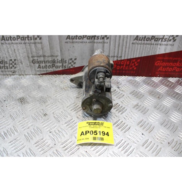 Μίζα Audi A3 AKL 1600cc 101ps 1996-2003 2339303222722
