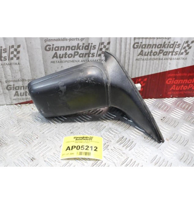 Καθρέπτης Ηλεκτρκός Δεξίς Ford Escort 1995-1998 (3 pins)