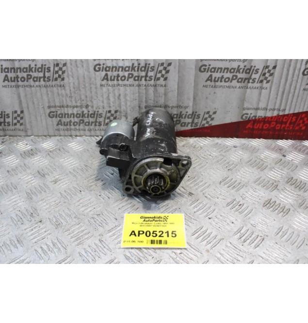 Μίζα Volkswagen Caddy 1988-1995 001125007 02A911024