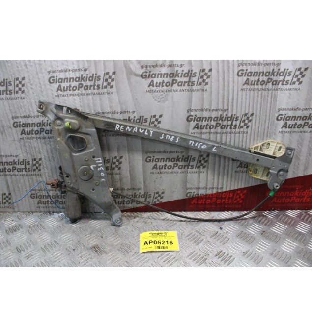 Γρύλλος- Μηχανισμός Παραθύρου Renault Espace 1992-2003 (Πίσω Αριστερά)