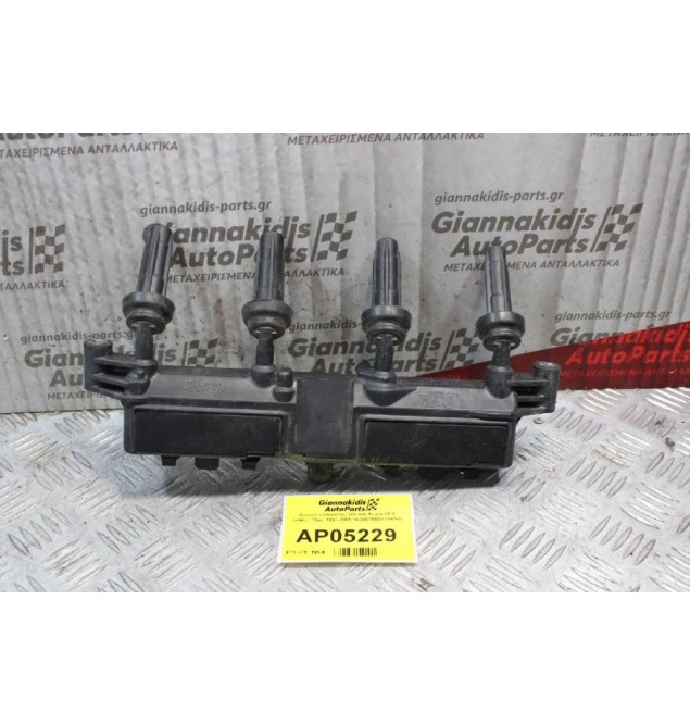 Πολλαπλασιαστής Citroen Xsara KFX 1400cc 75ps 1997-2005 9624675580