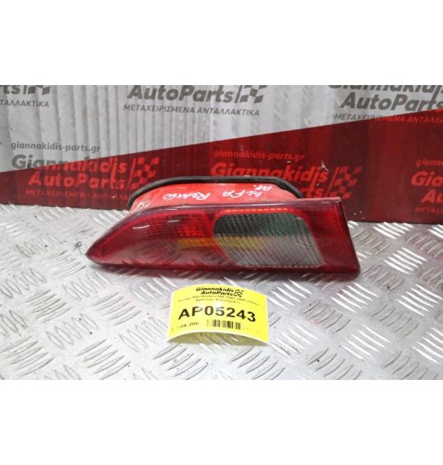 Φανάρι Alfa Romeo 156 1997-2003 (Πίσω Αριστερό Εσωτερικό)
