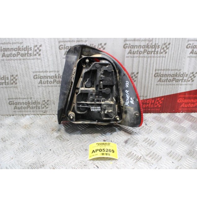 Φανάρι Rover 400 1996-1999 (Πίσω Αριστερό)