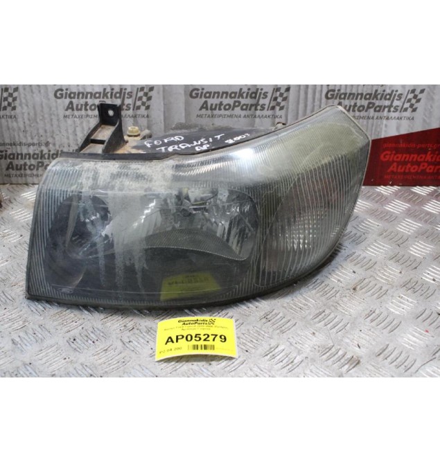 Φανάρι Ford Transit 2000-2006 (Εμπρος Αριστερό Γνησιο)