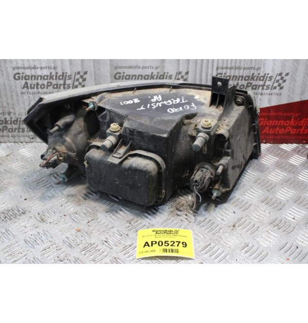 Φανάρι Ford Transit 2000-2006 (Εμπρος Αριστερό Γνησιο)