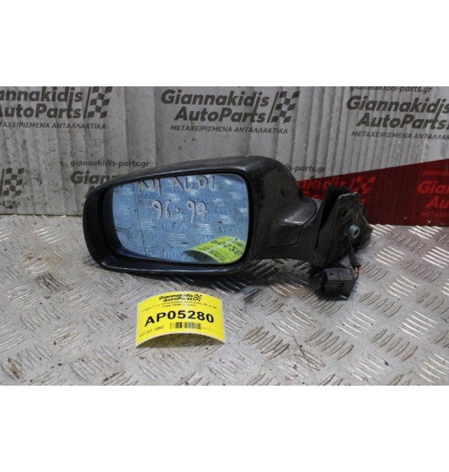 Καθρέπτης Ηλεκτρικός Αριστερός Audi A4 1994-1998 (5 pins)